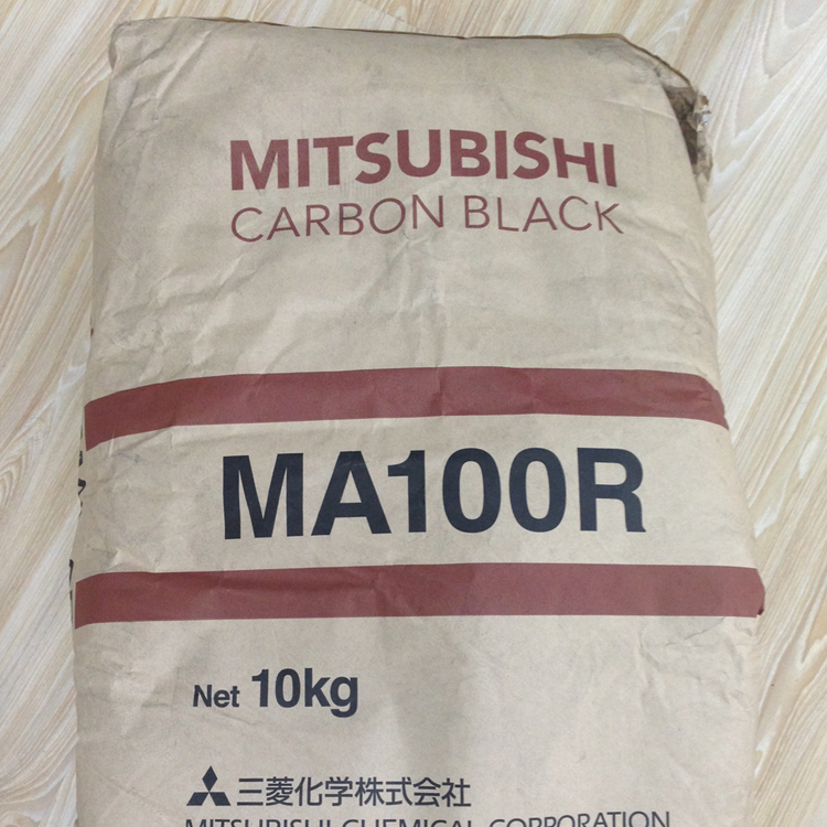 Mitsubishi三菱碳黑MA100R 进口炭黑