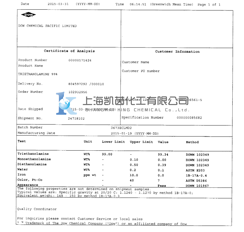 美国陶氏DOW三乙醇胺TEA-进口三乙醇胺溶剂TEA价格-上海凯茵化工