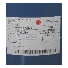 美国科莱恩Clariant荧光增白剂KSN