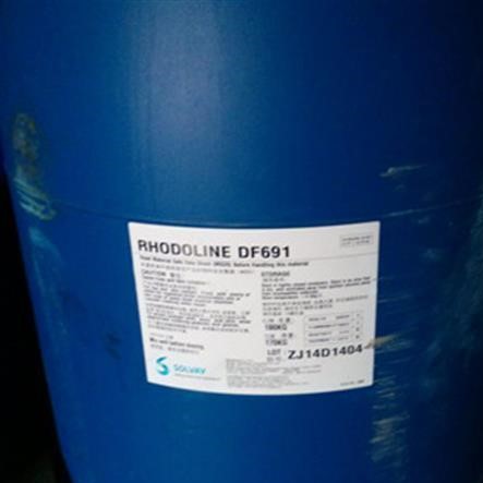 索尔维罗地亚分散剂Rhodoline  270
