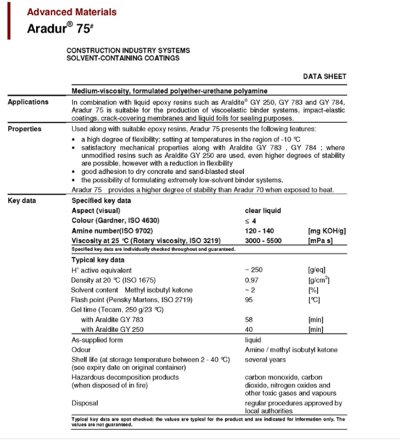 亨斯迈环氧改性胺固化剂   Aradur 75