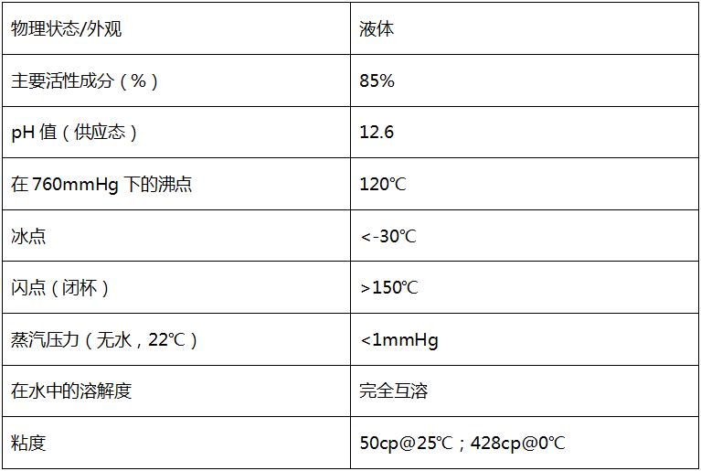 安格斯多功能一级醇胺CORRGUARD  FLEX