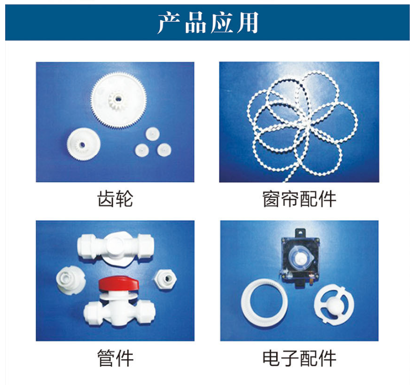 增强级HDPE 沙特SABIC M80064 高刚性 包装容器 注塑级聚乙烯原料