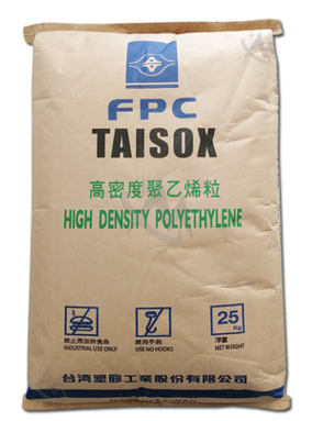 管材级HDPE 台湾台塑8001 抗蠕变耐化学pe料 挤出级高密度聚乙烯