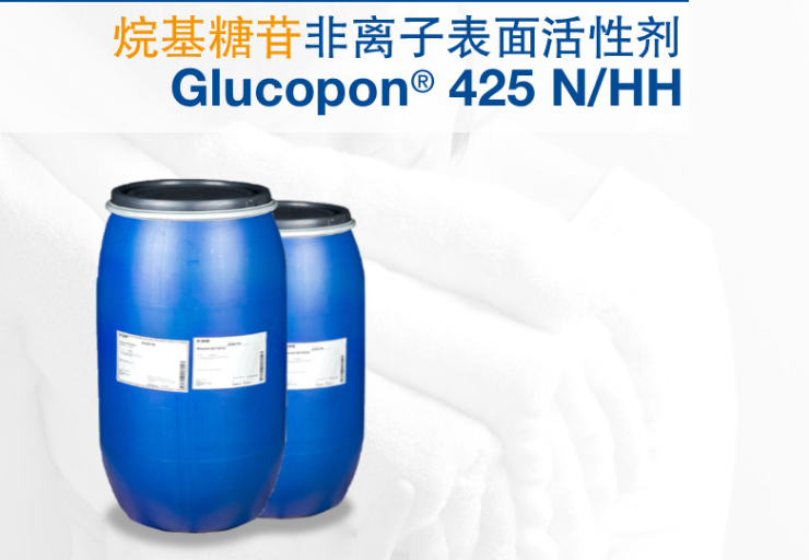 巴斯夫BASF烷基糖苷Glucopon425N HH源自天然APG非离子表面活性...