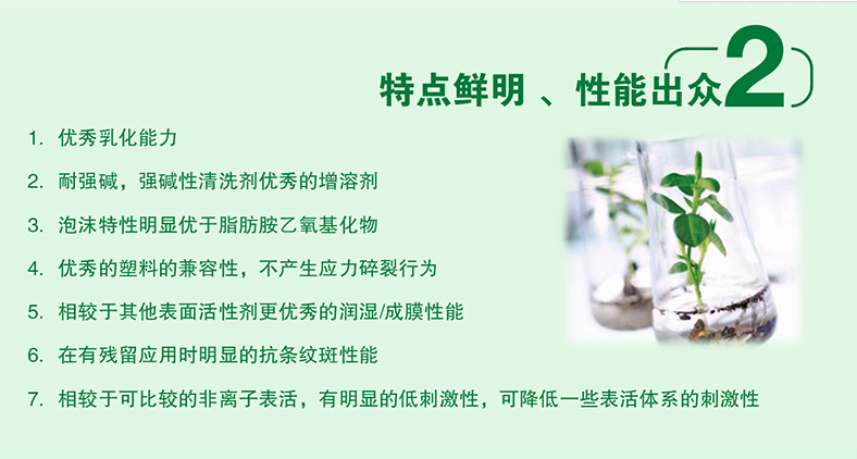 巴斯夫BASF烷基糖苷Glucopon 225 DK源自天然APG非离子表面活性...