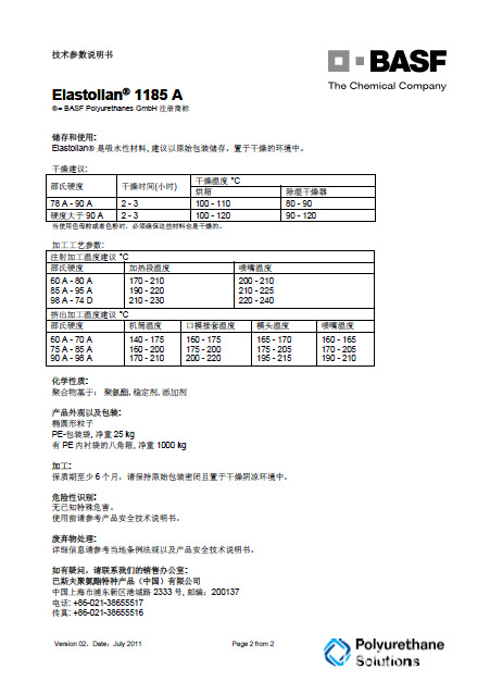 QQ图片20160526120252